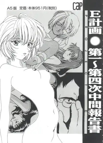 Girl's Parade 98 Take 7 Fhentai - Page 160