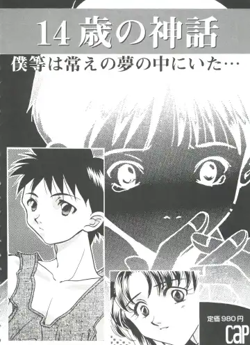 Girl's Parade 98 Take 7 Fhentai - Page 161