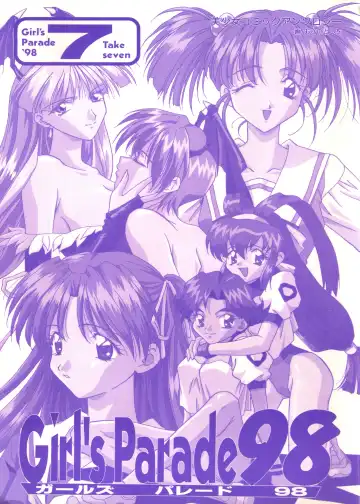 Girl's Parade 98 Take 7 Fhentai - Page 2