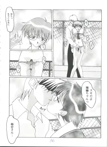 Girl's Parade 98 Take 7 Fhentai - Page 37