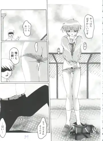 Girl's Parade 98 Take 7 Fhentai - Page 38