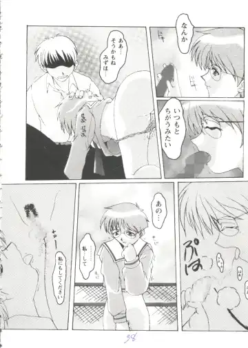 Girl's Parade 98 Take 7 Fhentai - Page 39