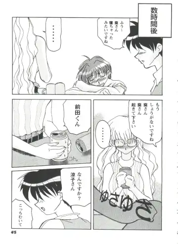 Girl's Parade 98 Take 7 Fhentai - Page 46