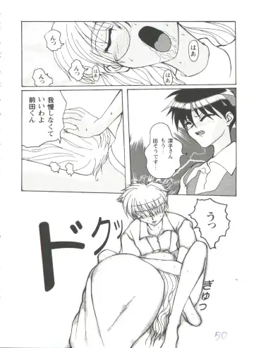 Girl's Parade 98 Take 7 Fhentai - Page 51