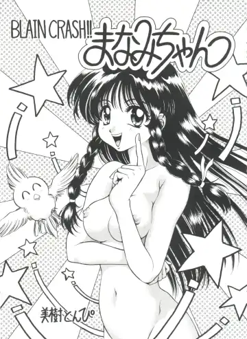 Girl's Parade 98 Take 7 Fhentai - Page 66