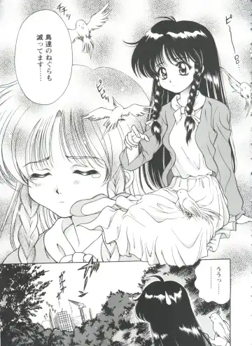 Girl's Parade 98 Take 7 Fhentai - Page 68