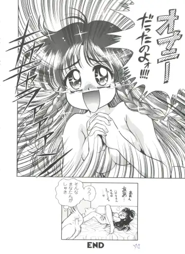 Girl's Parade 98 Take 7 Fhentai - Page 75