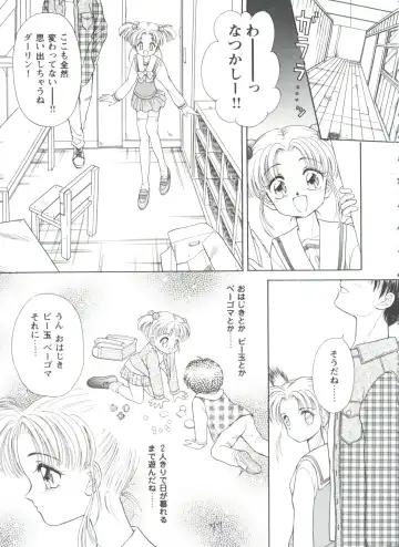 Girl's Parade 98 Take 7 Fhentai - Page 78