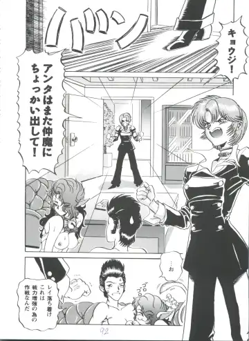 Girl's Parade 98 Take 7 Fhentai - Page 93