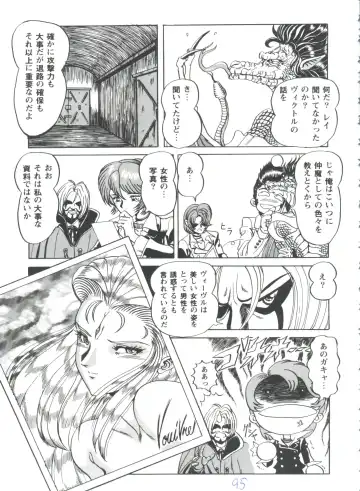 Girl's Parade 98 Take 7 Fhentai - Page 96