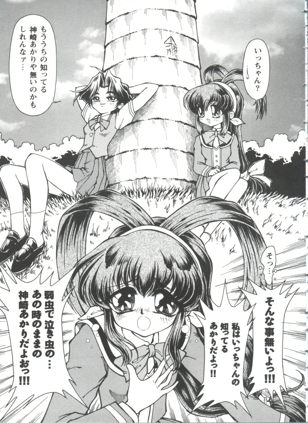 Girl's Parade 98 Take 10 Fhentai - Page 10