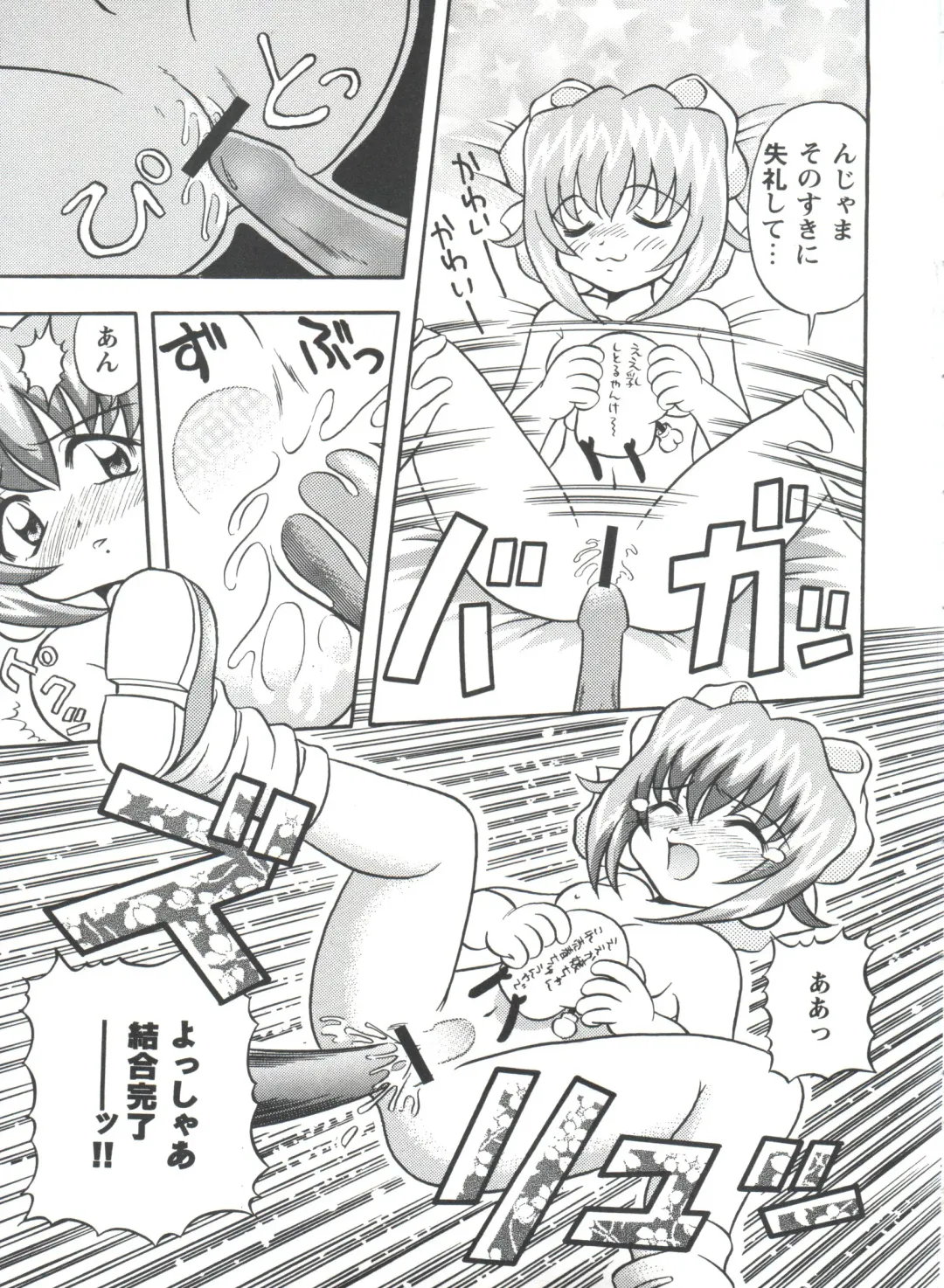 Girl's Parade 98 Take 10 Fhentai - Page 100