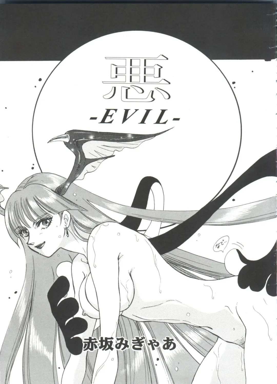 Girl's Parade 98 Take 10 Fhentai - Page 114