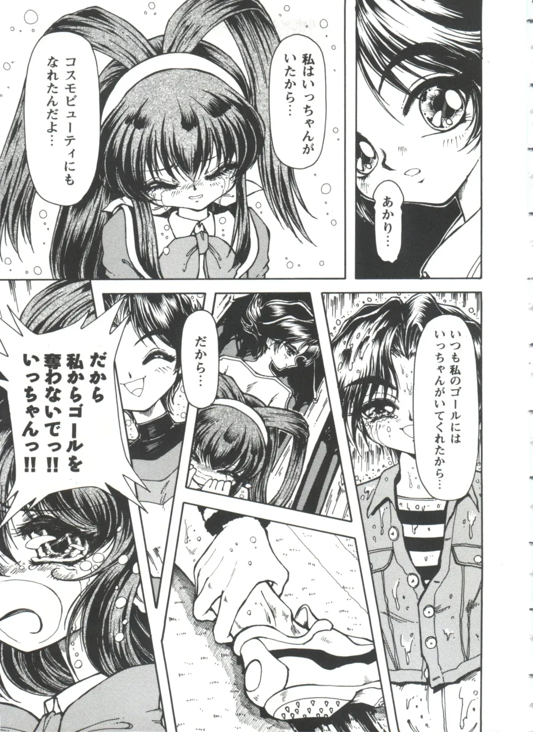 Girl's Parade 98 Take 10 Fhentai - Page 12