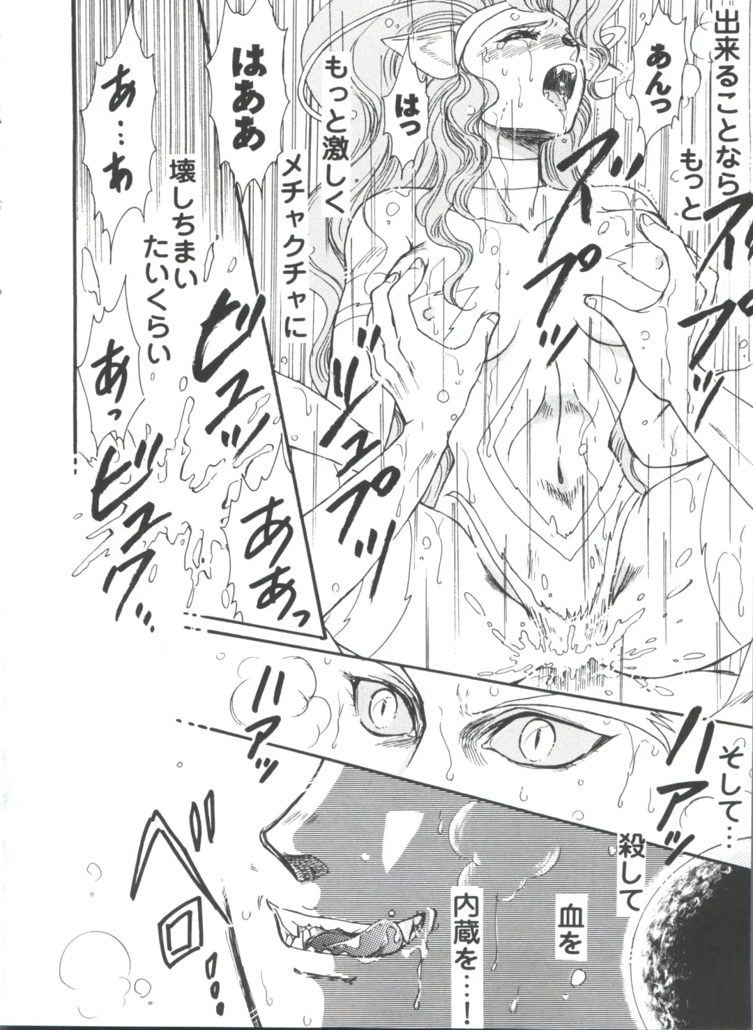 Girl's Parade 98 Take 10 Fhentai - Page 127