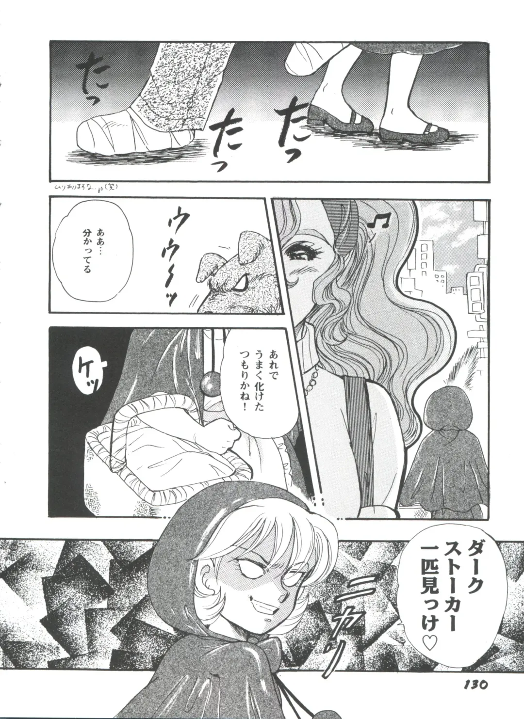 Girl's Parade 98 Take 10 Fhentai - Page 131