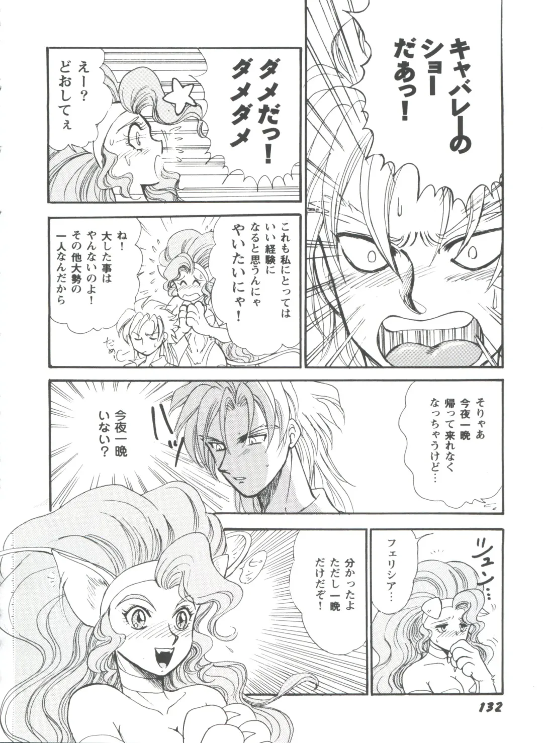 Girl's Parade 98 Take 10 Fhentai - Page 133