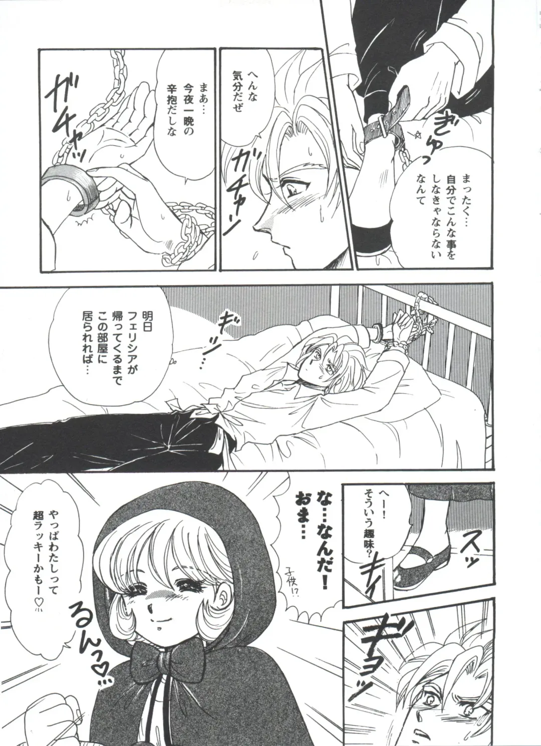 Girl's Parade 98 Take 10 Fhentai - Page 136