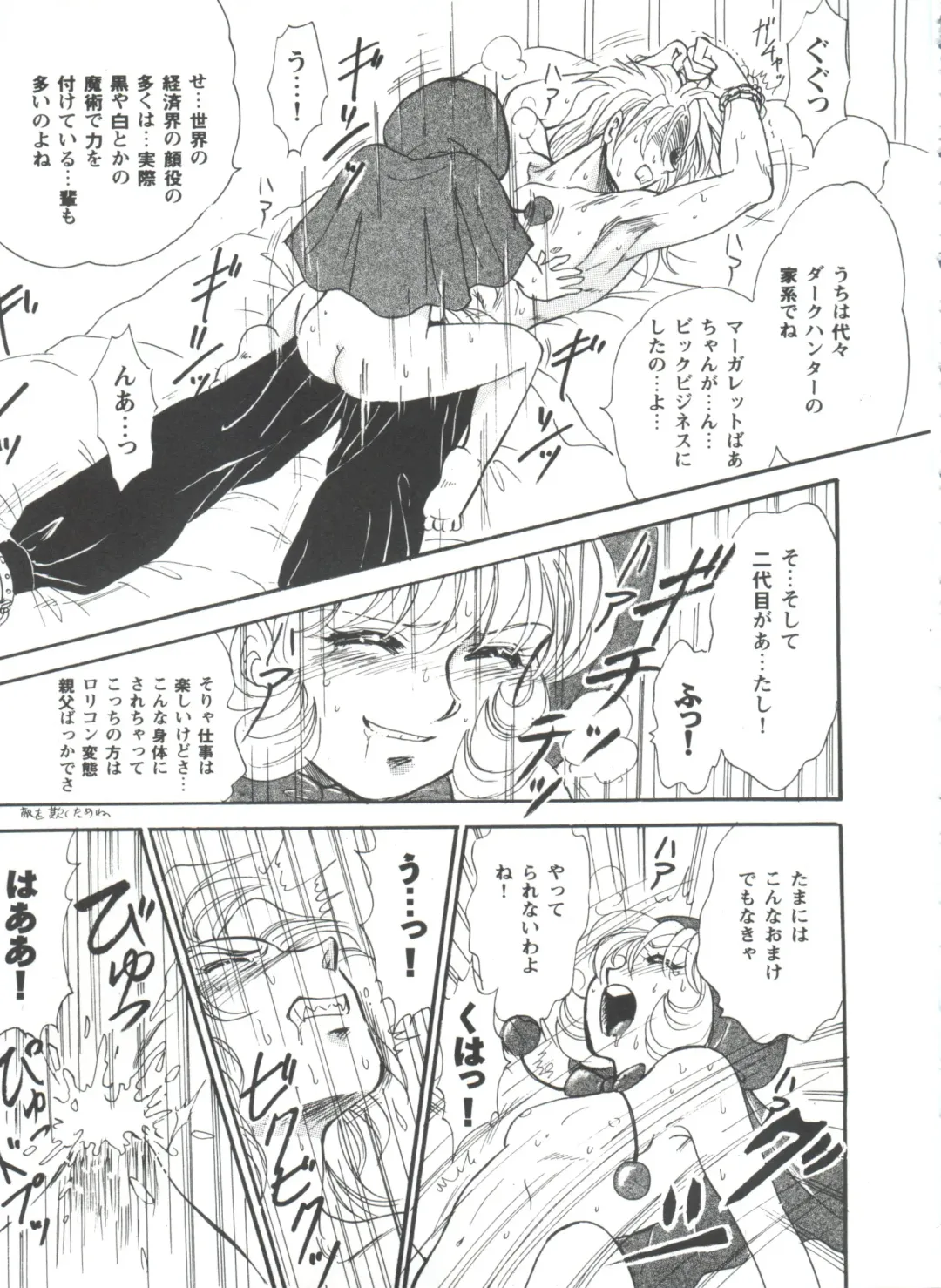 Girl's Parade 98 Take 10 Fhentai - Page 142