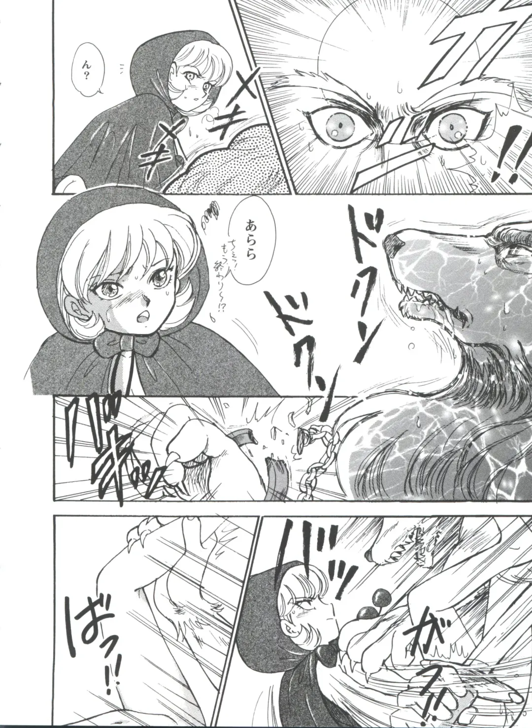 Girl's Parade 98 Take 10 Fhentai - Page 143