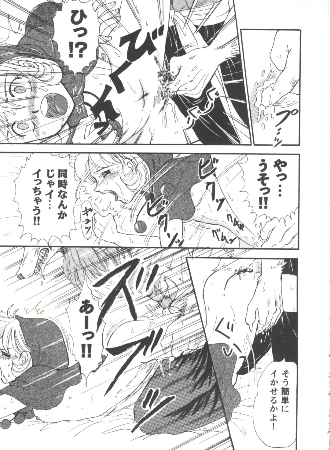 Girl's Parade 98 Take 10 Fhentai - Page 146