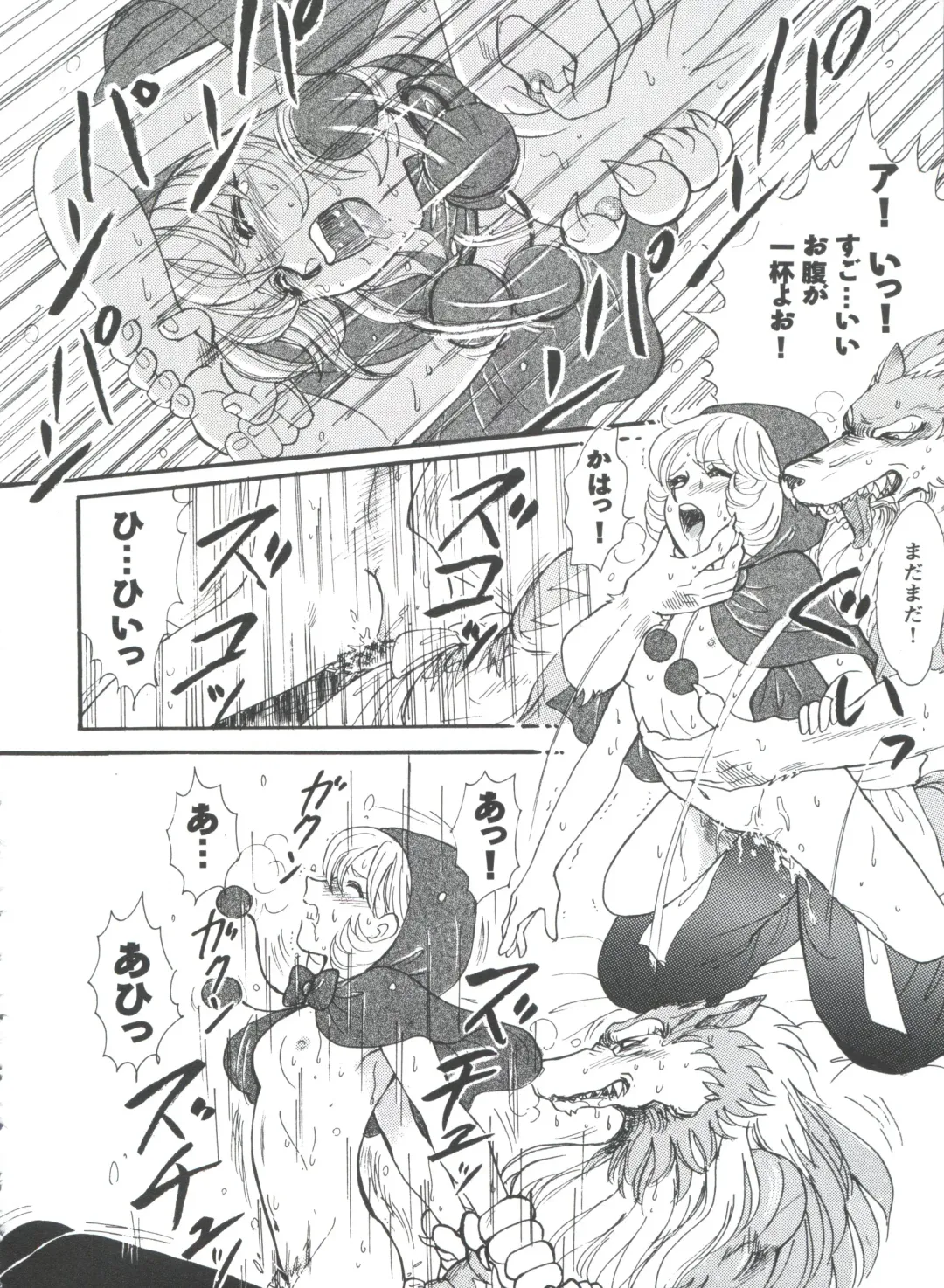 Girl's Parade 98 Take 10 Fhentai - Page 147