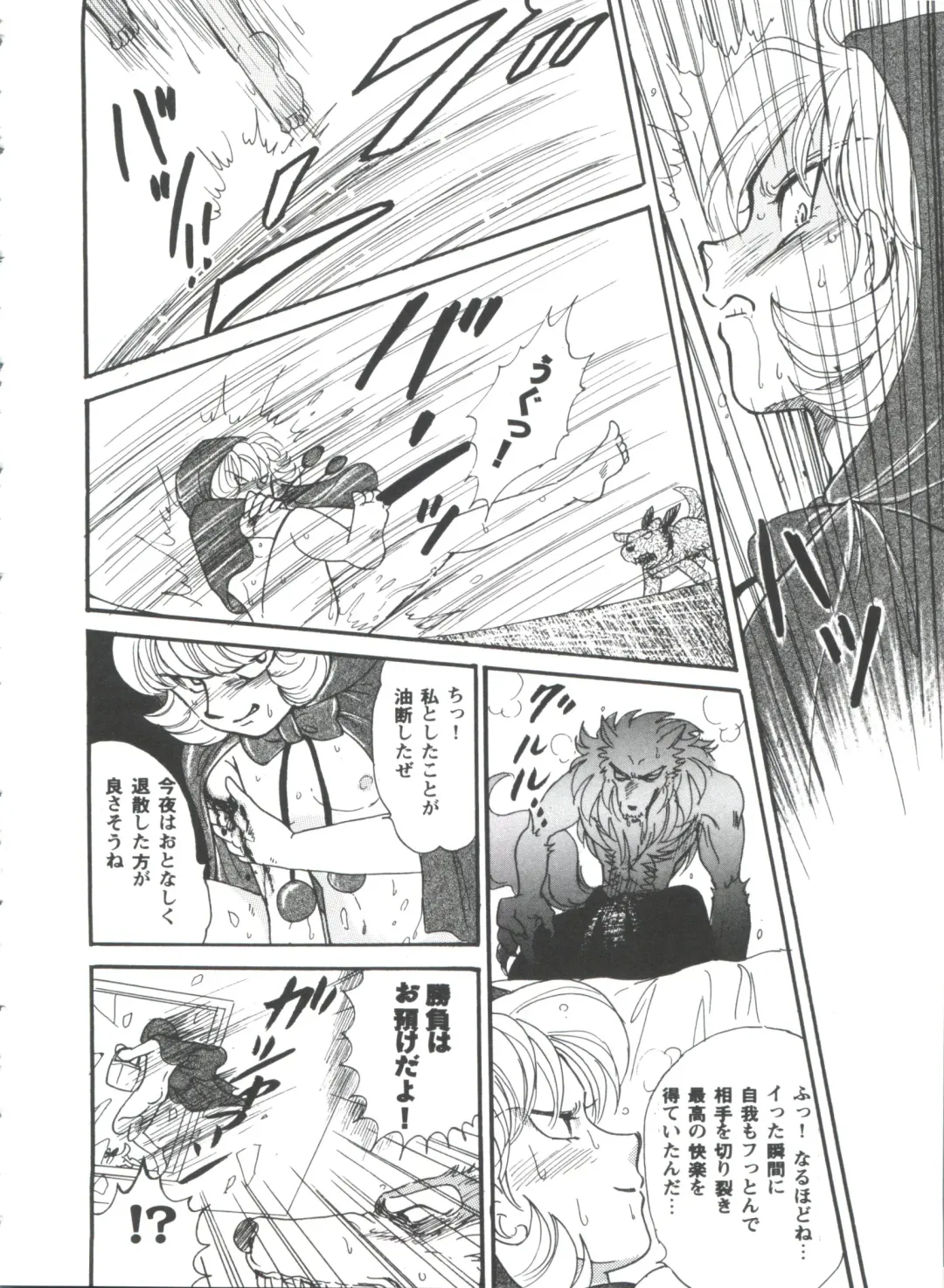 Girl's Parade 98 Take 10 Fhentai - Page 149