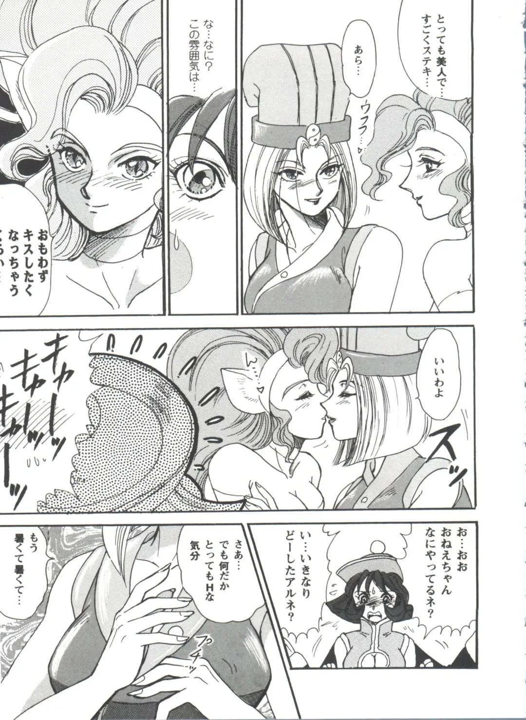 Girl's Parade 98 Take 10 Fhentai - Page 154