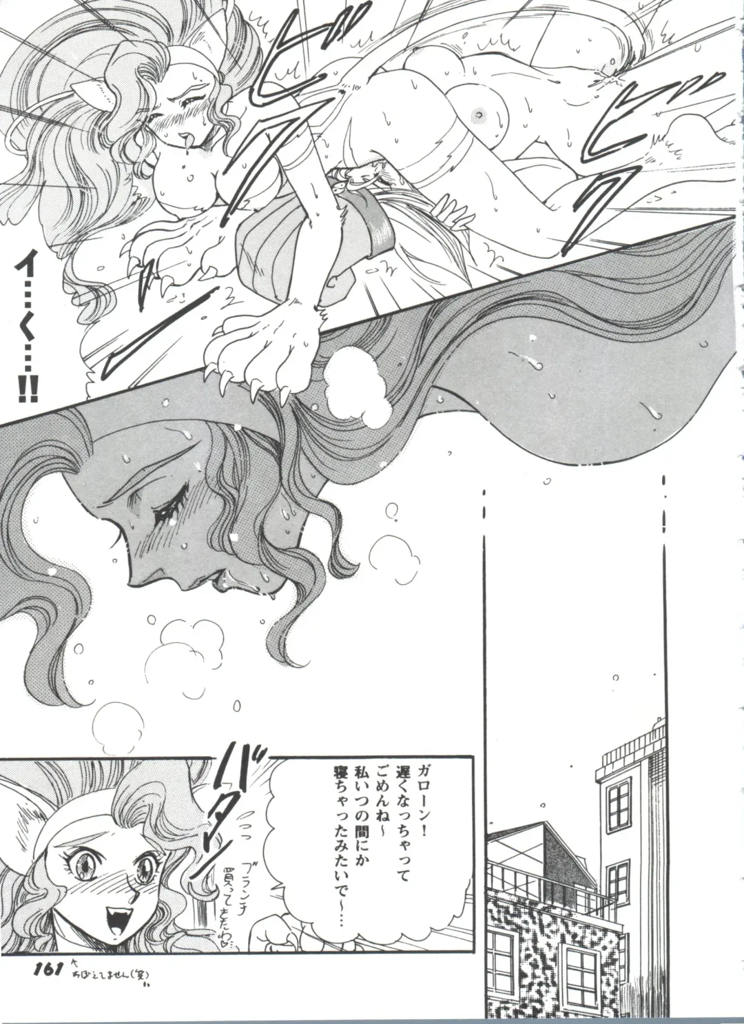 Girl's Parade 98 Take 10 Fhentai - Page 162