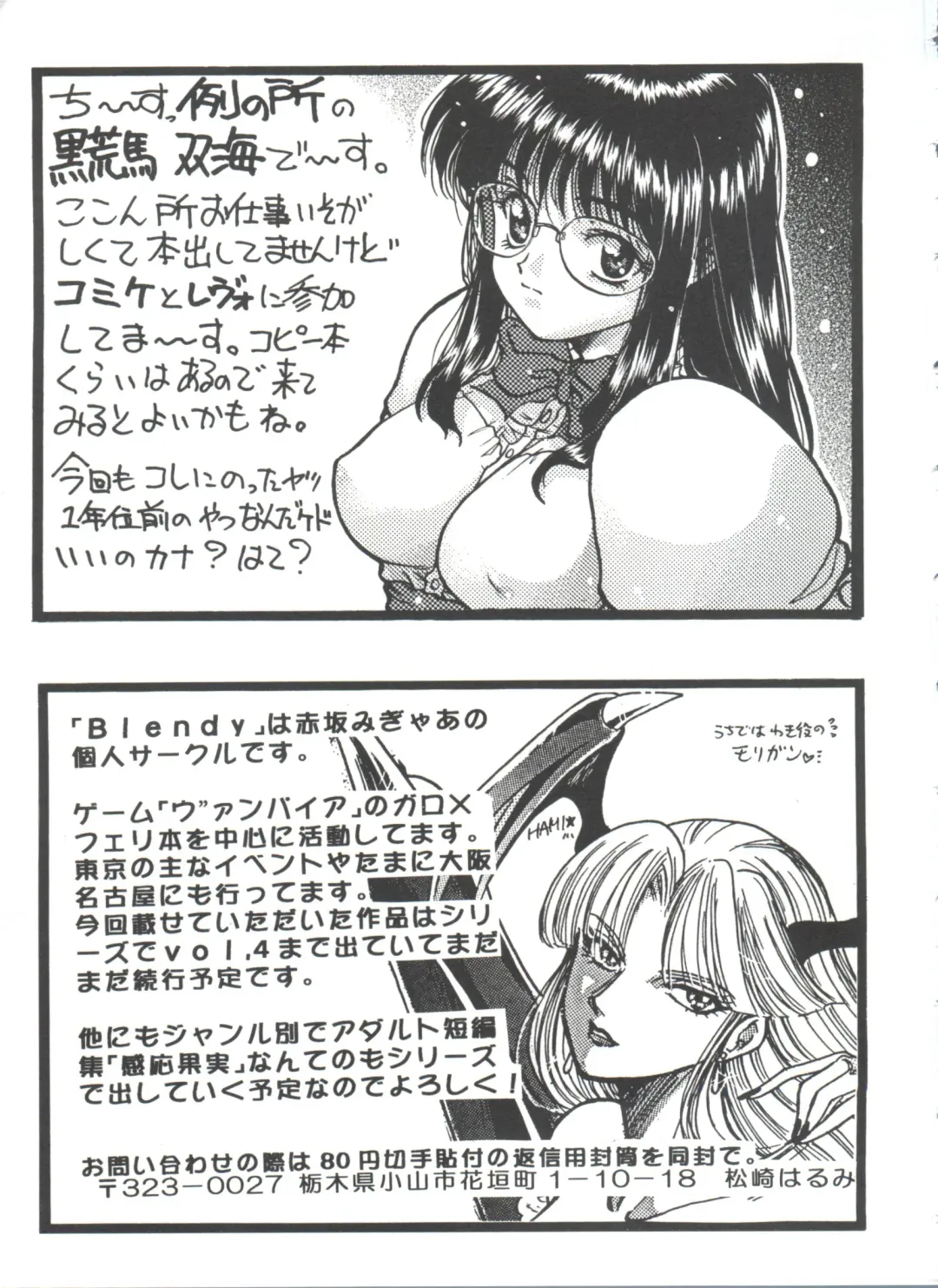 Girl's Parade 98 Take 10 Fhentai - Page 168