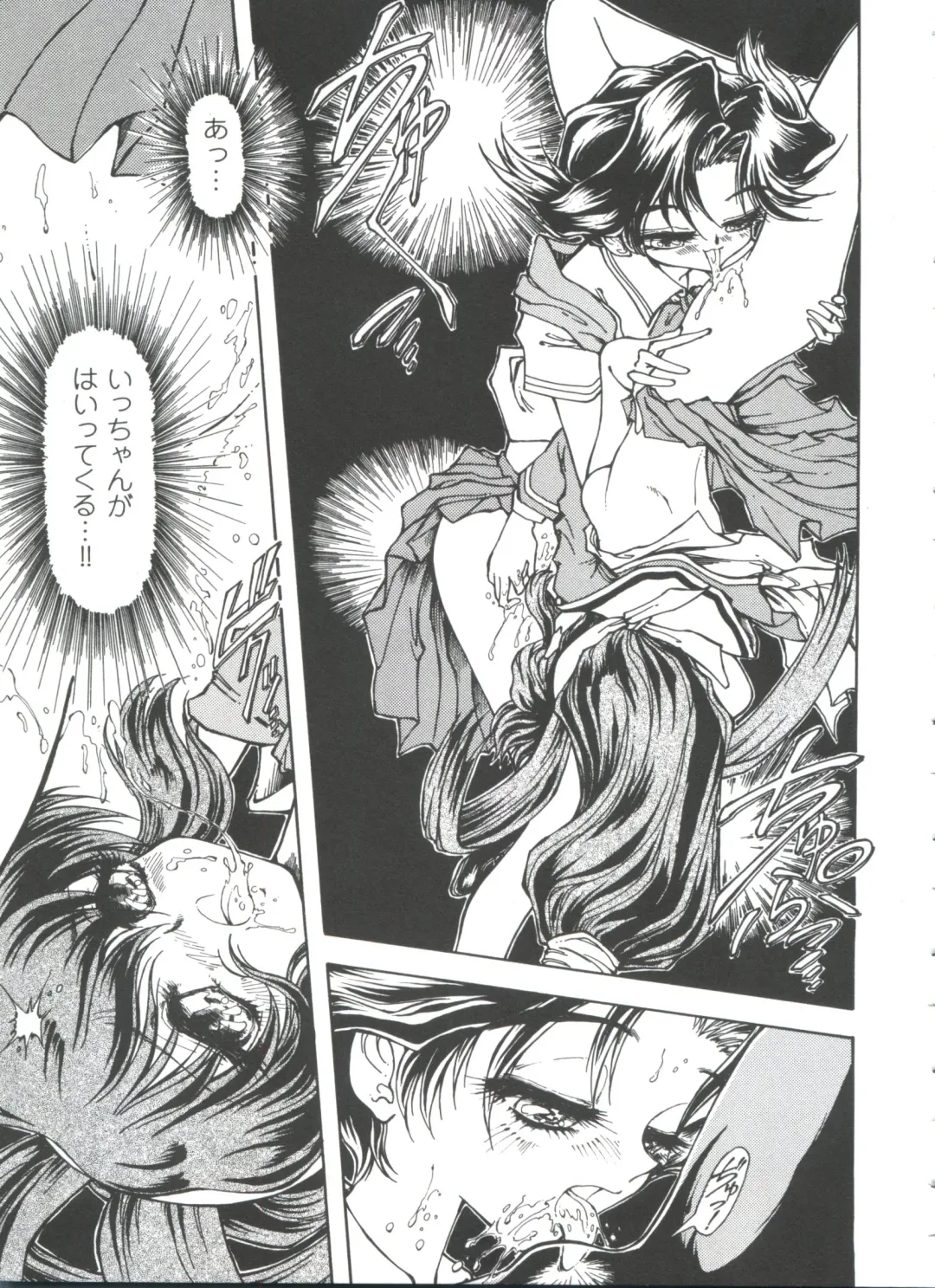 Girl's Parade 98 Take 10 Fhentai - Page 21
