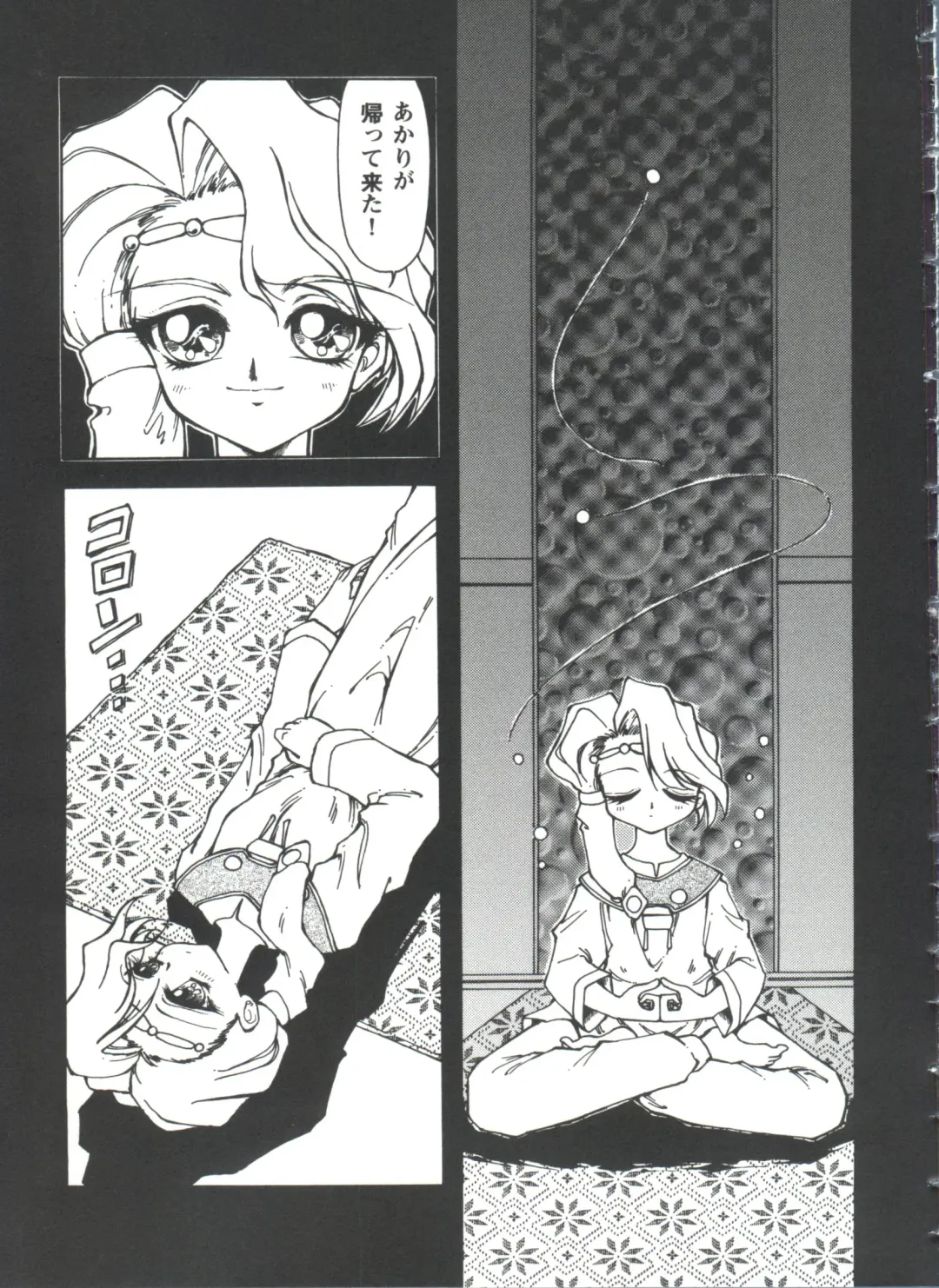 Girl's Parade 98 Take 10 Fhentai - Page 24