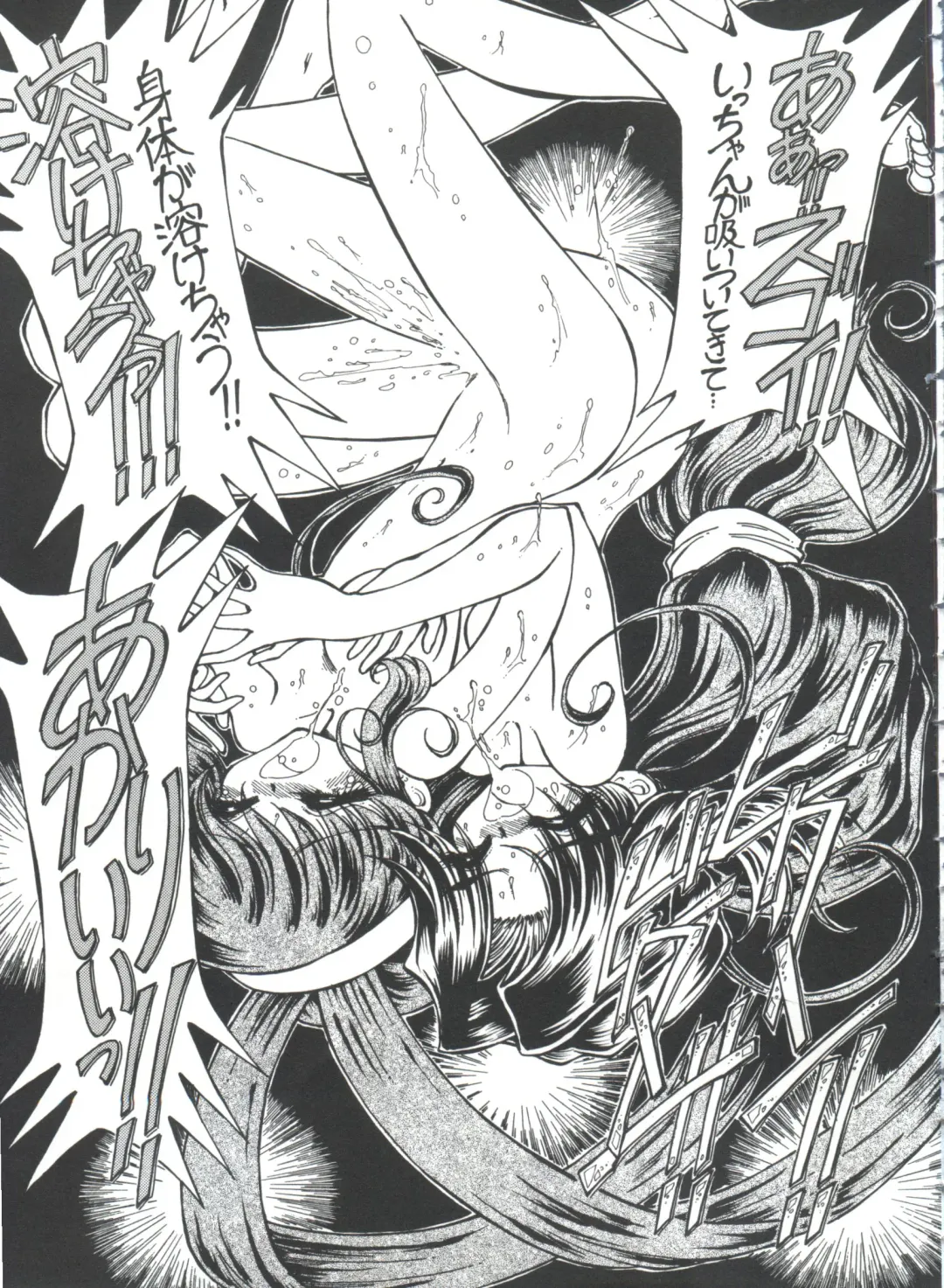 Girl's Parade 98 Take 10 Fhentai - Page 30