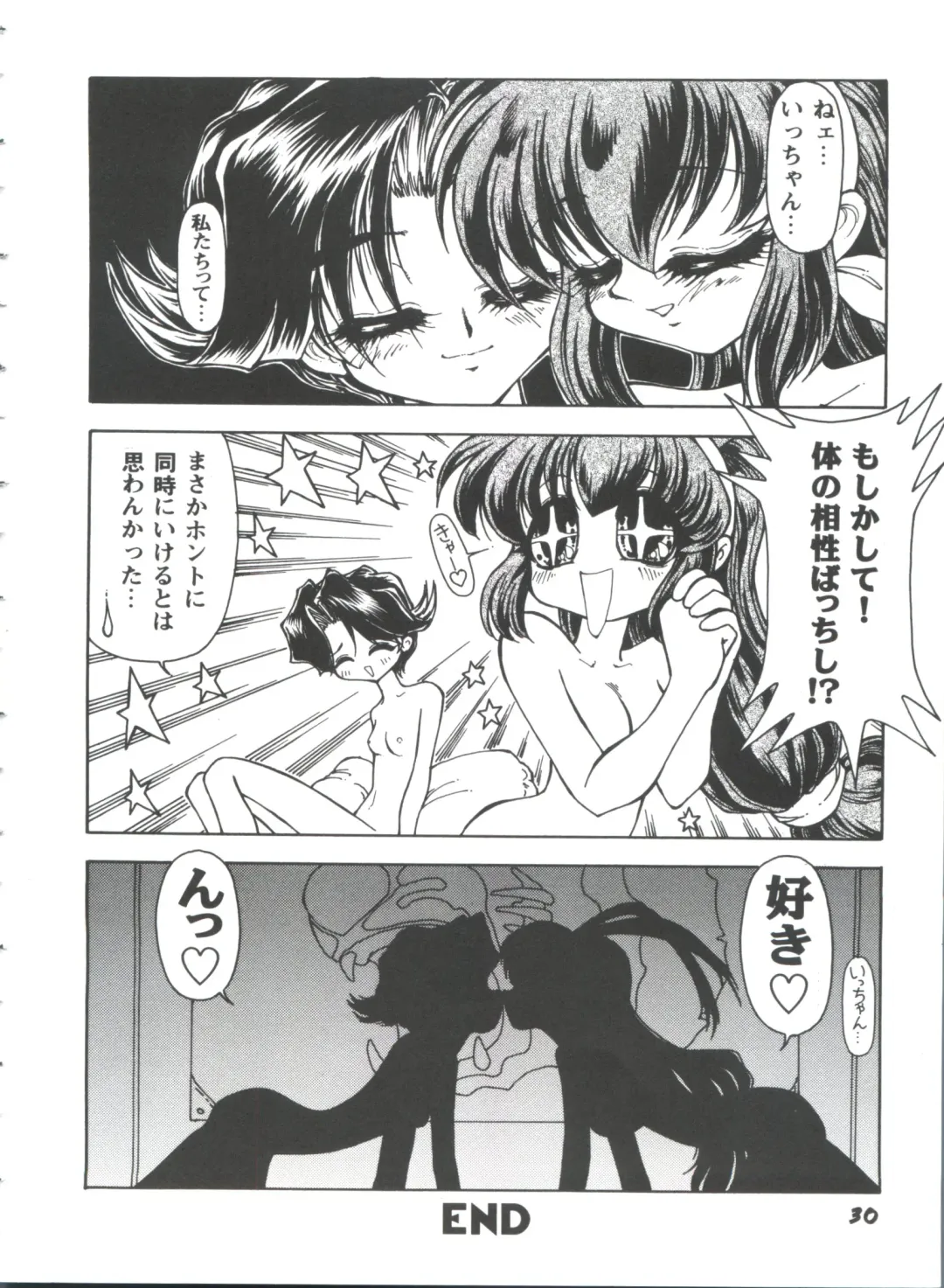 Girl's Parade 98 Take 10 Fhentai - Page 31