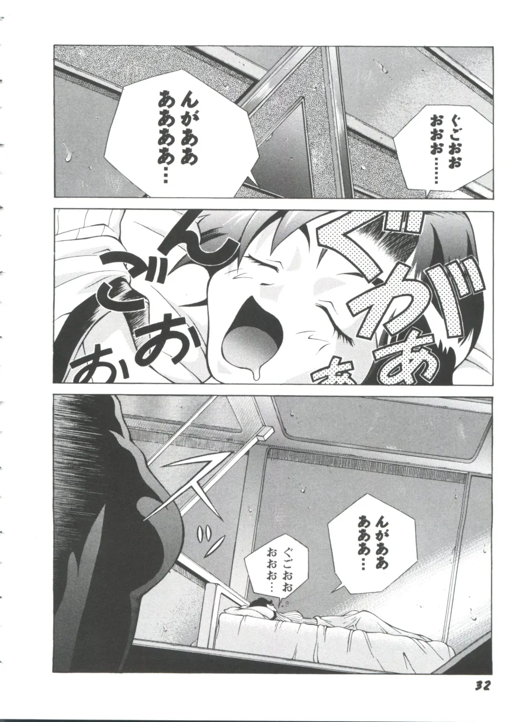 Girl's Parade 98 Take 10 Fhentai - Page 33