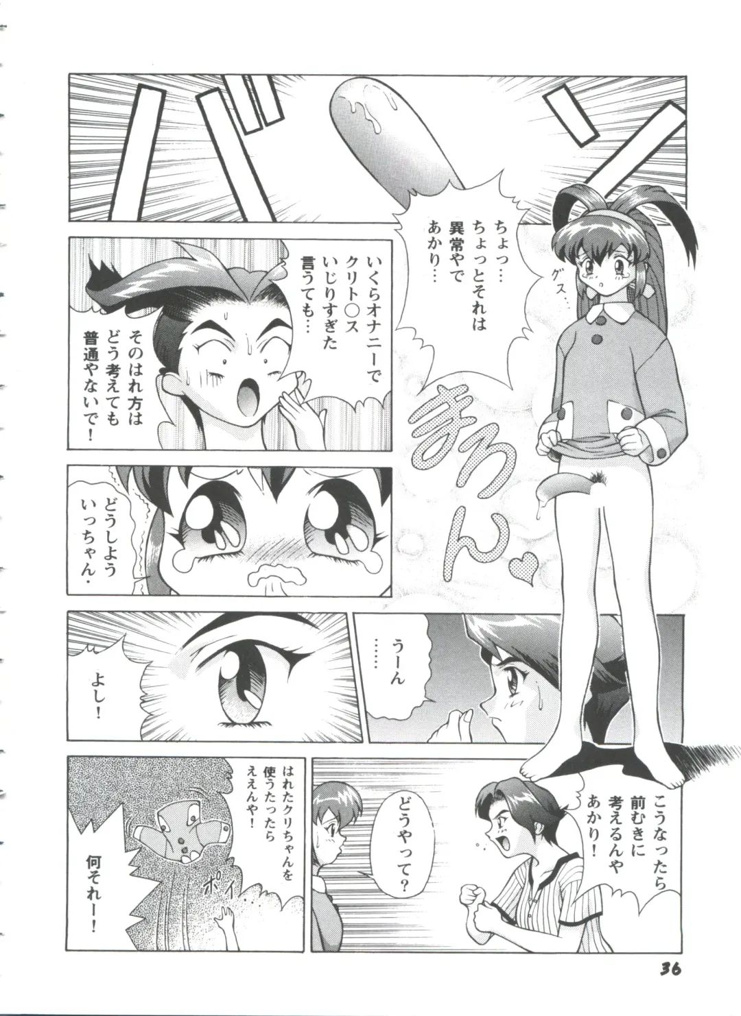 Girl's Parade 98 Take 10 Fhentai - Page 37