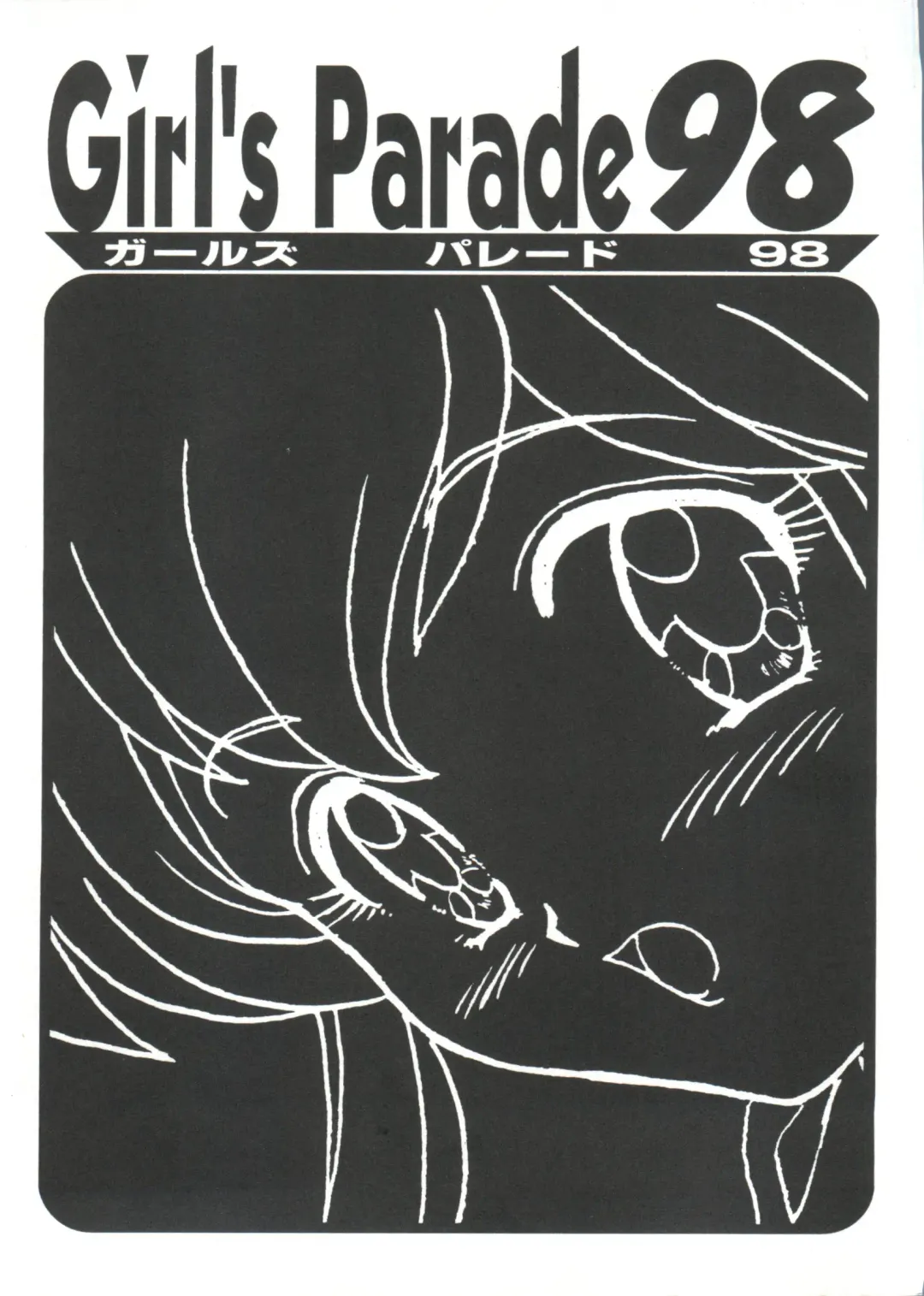 Girl's Parade 98 Take 10 Fhentai - Page 4