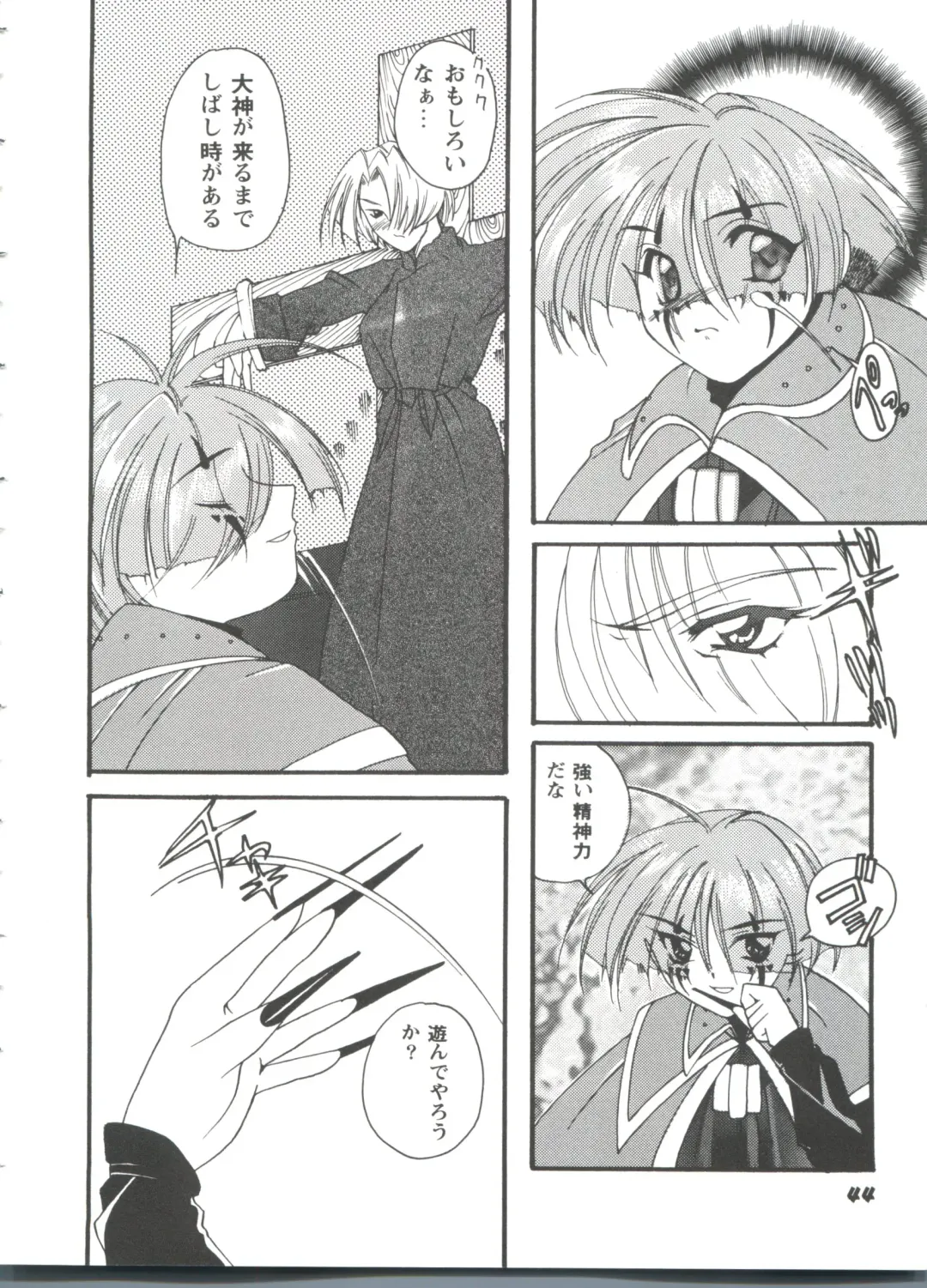 Girl's Parade 98 Take 10 Fhentai - Page 45