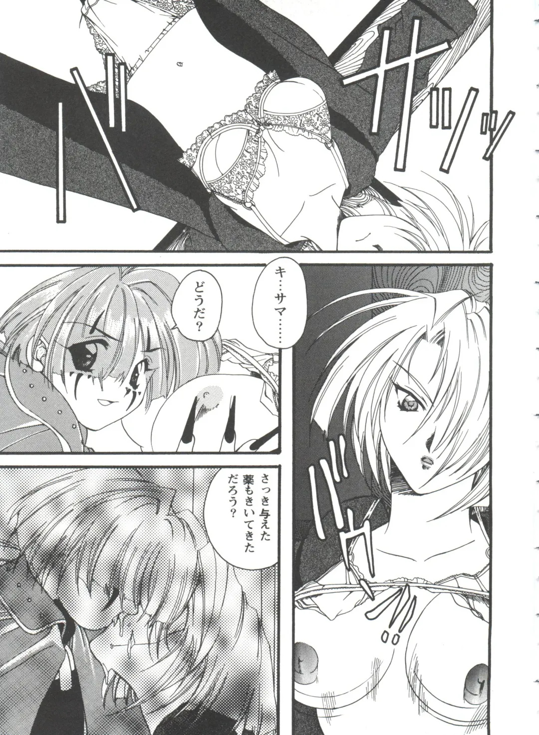 Girl's Parade 98 Take 10 Fhentai - Page 46