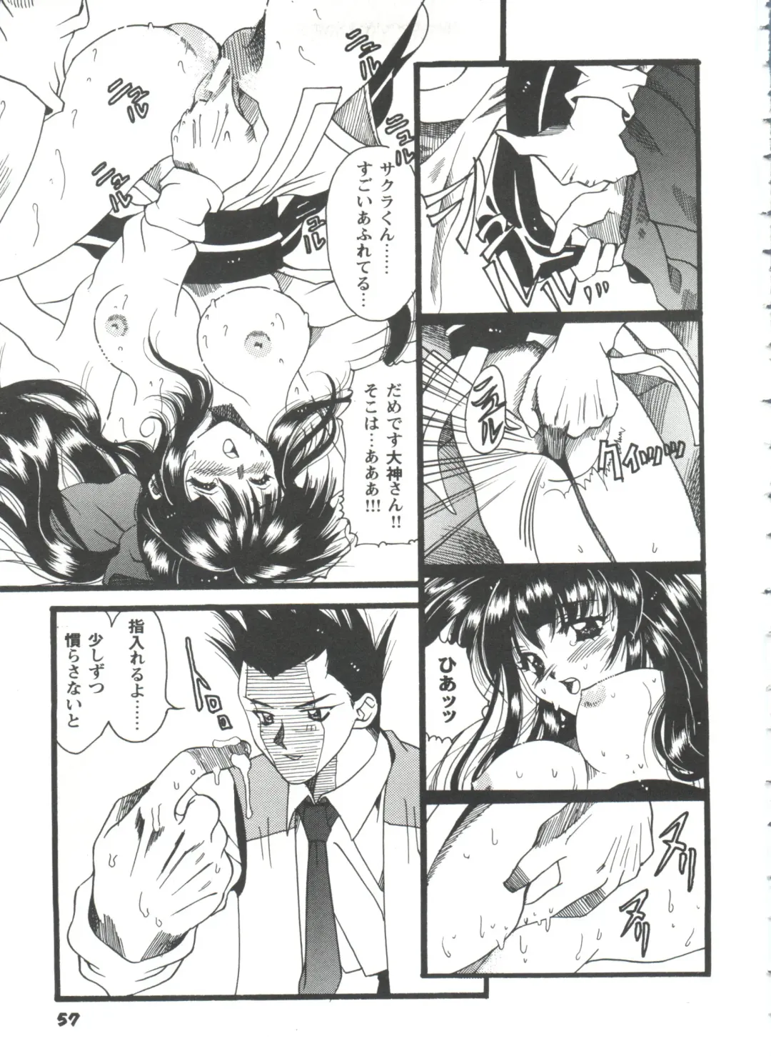 Girl's Parade 98 Take 10 Fhentai - Page 58