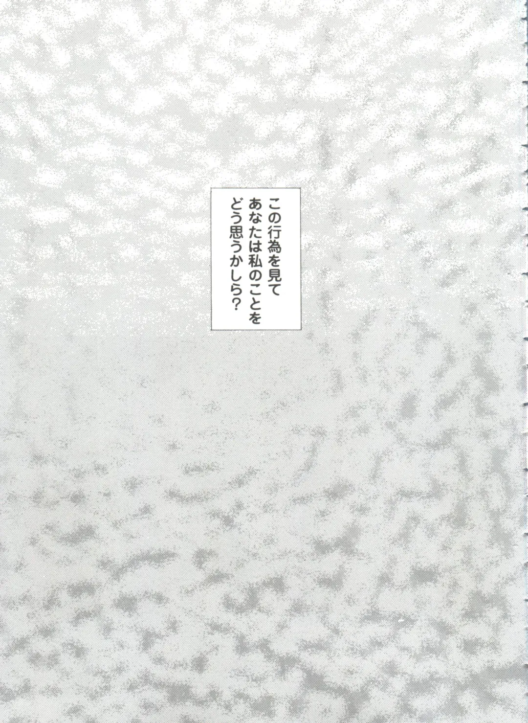 Girl's Parade 98 Take 10 Fhentai - Page 64