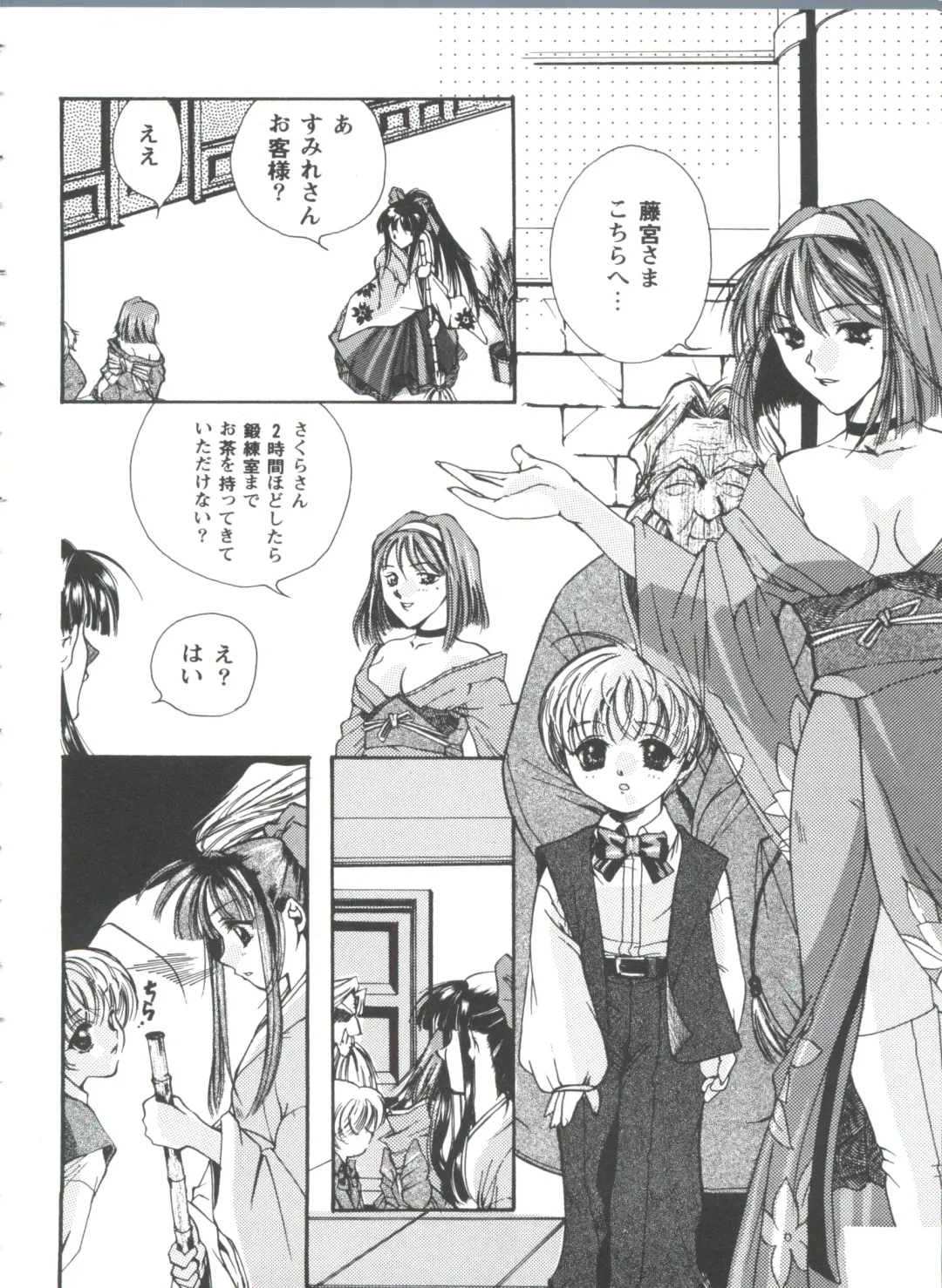Girl's Parade 98 Take 10 Fhentai - Page 65