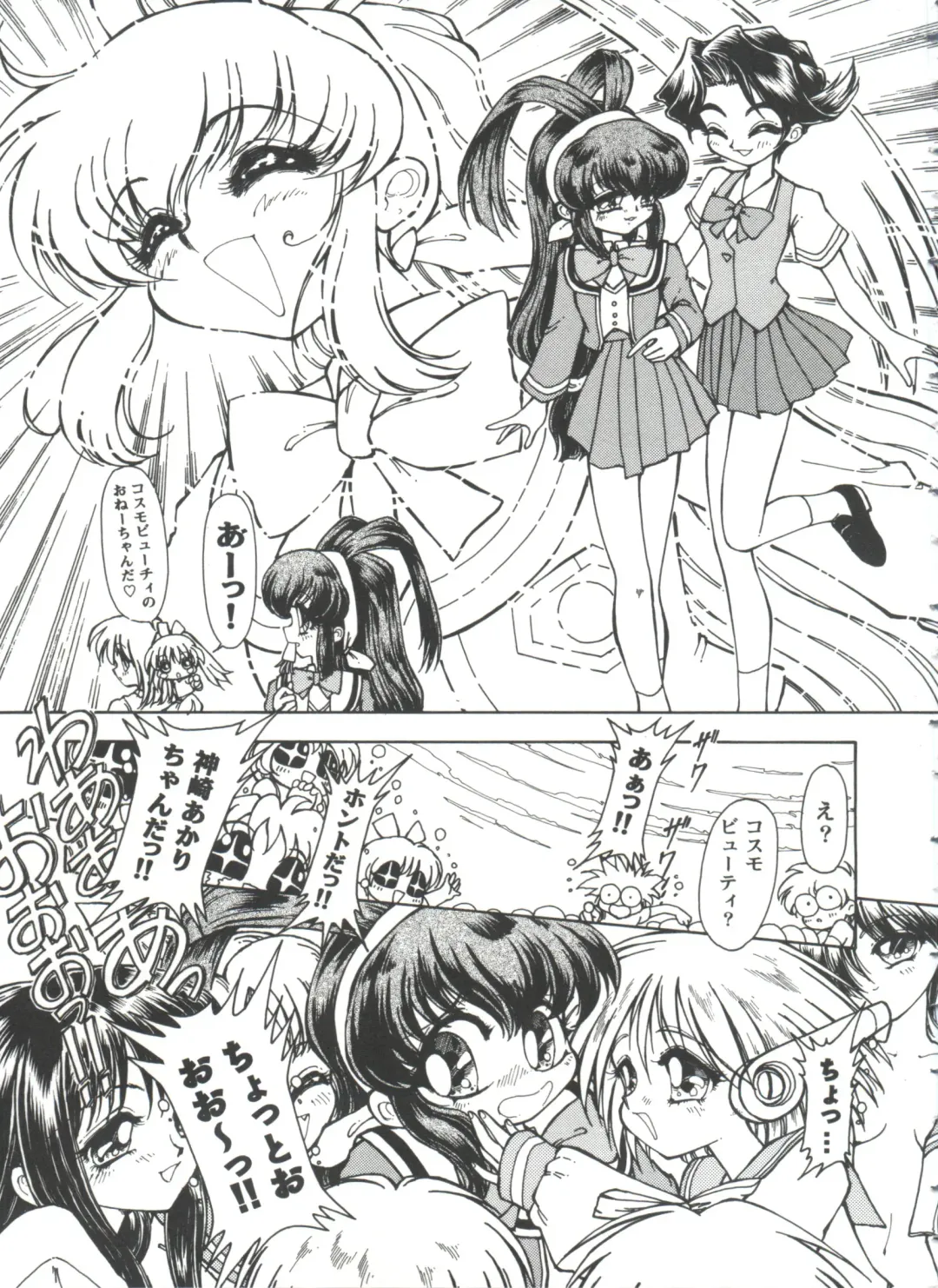 Girl's Parade 98 Take 10 Fhentai - Page 8