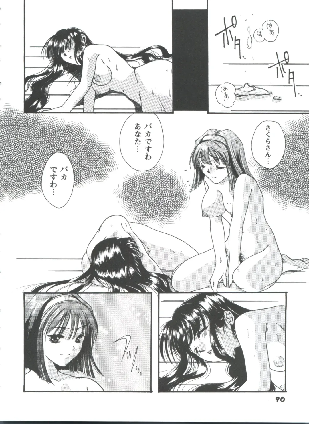 Girl's Parade 98 Take 10 Fhentai - Page 91