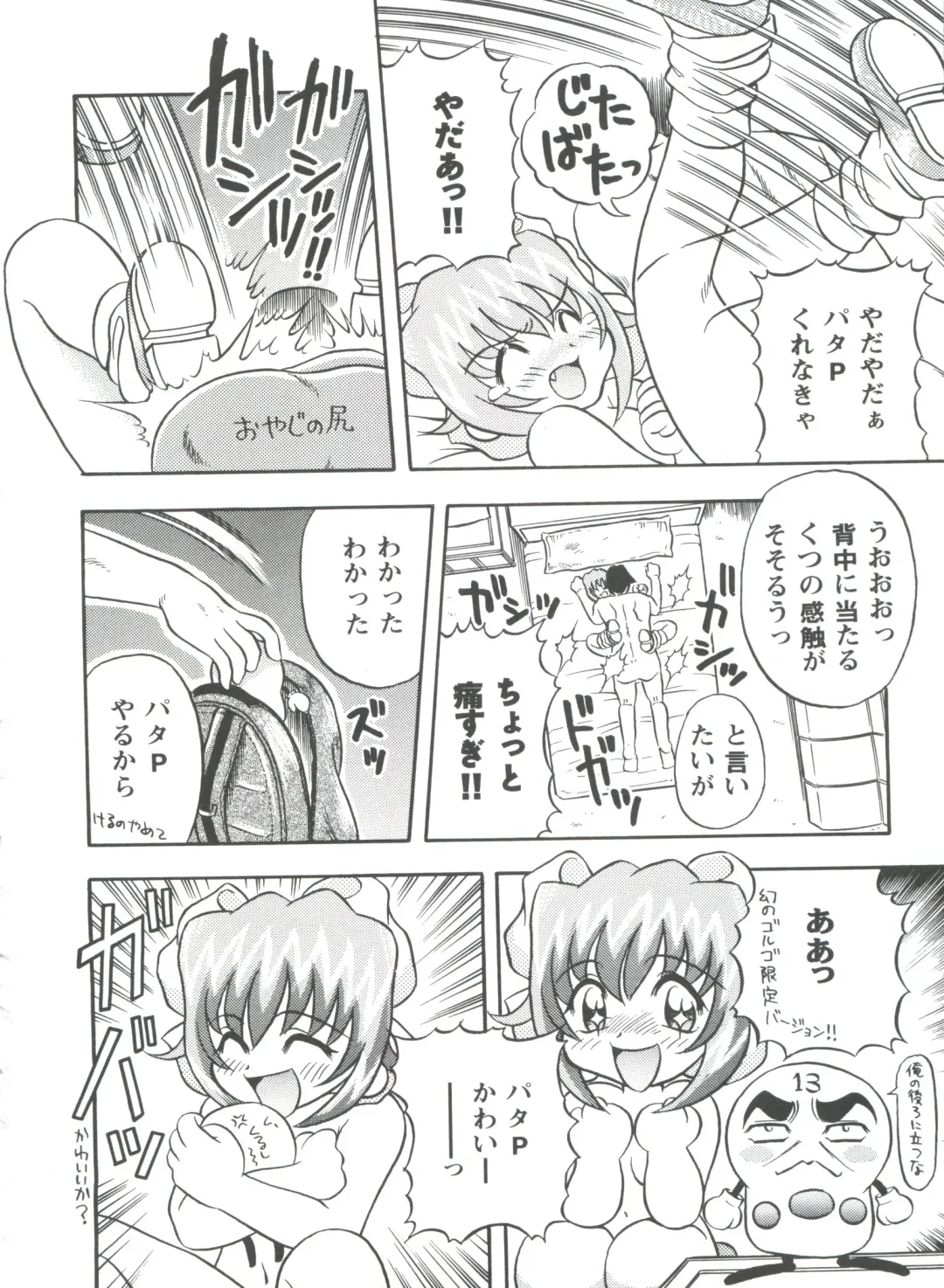 Girl's Parade 98 Take 10 Fhentai - Page 99