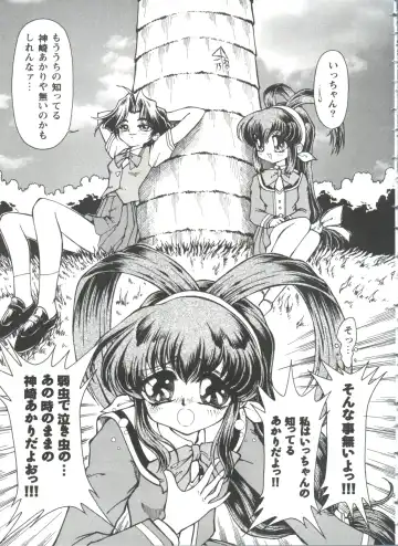 Girl's Parade 98 Take 10 Fhentai - Page 10