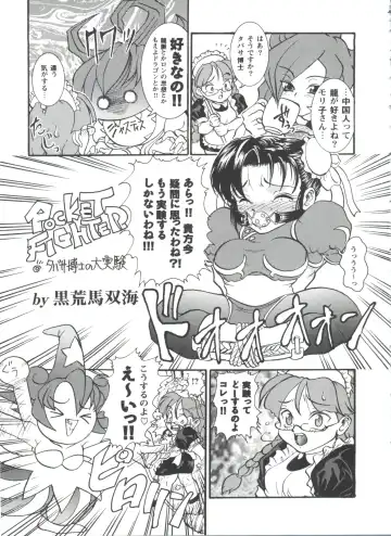 Girl's Parade 98 Take 10 Fhentai - Page 104