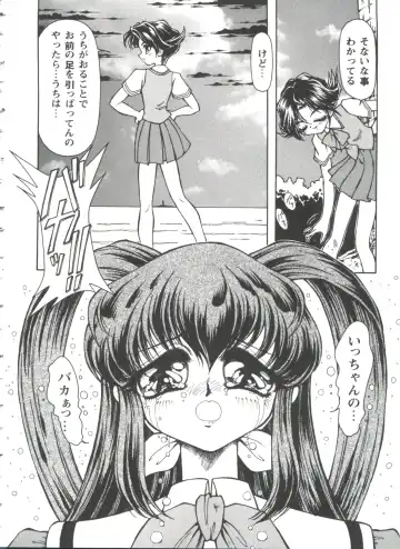 Girl's Parade 98 Take 10 Fhentai - Page 11