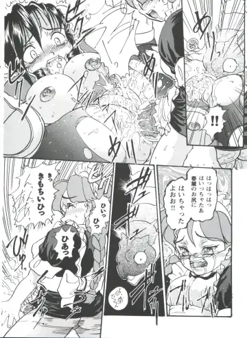 Girl's Parade 98 Take 10 Fhentai - Page 111