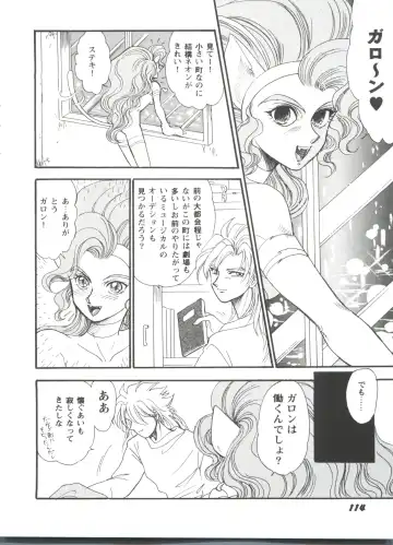 Girl's Parade 98 Take 10 Fhentai - Page 115